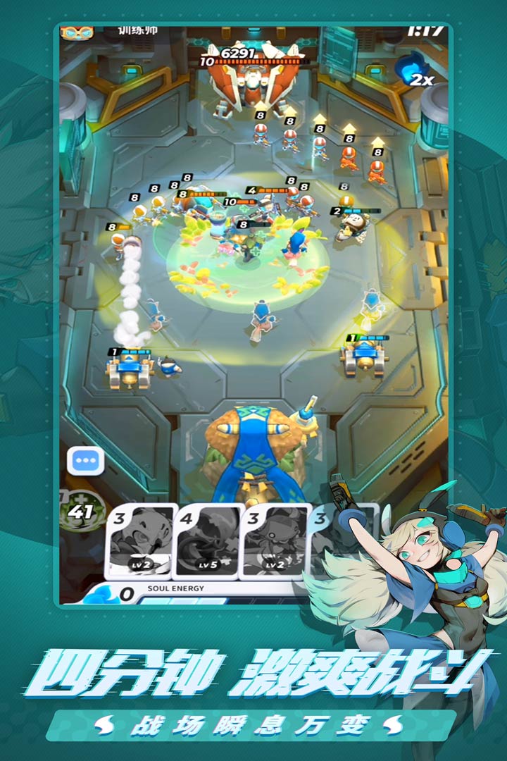 伊甸之戰(zhàn)截圖預(yù)覽