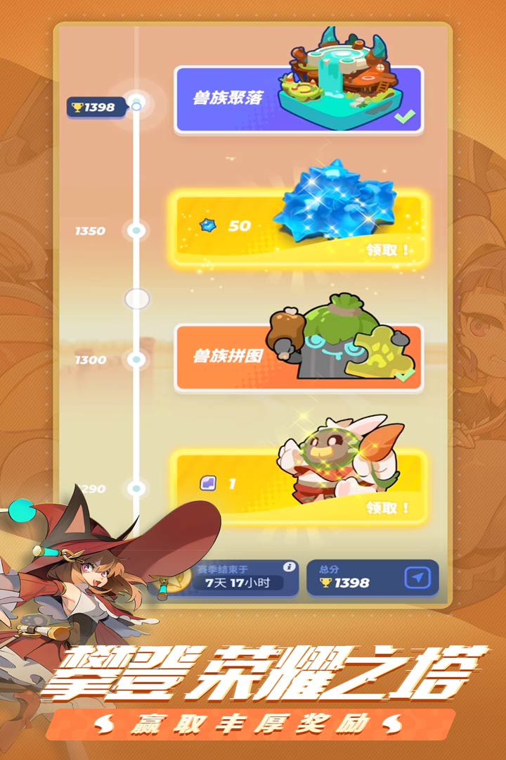 伊甸之戰(zhàn)截圖預(yù)覽