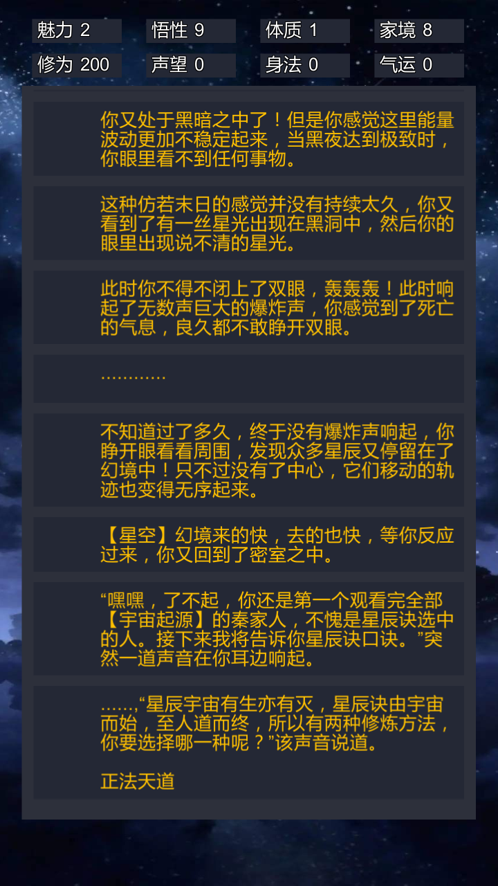 应用截图1预览