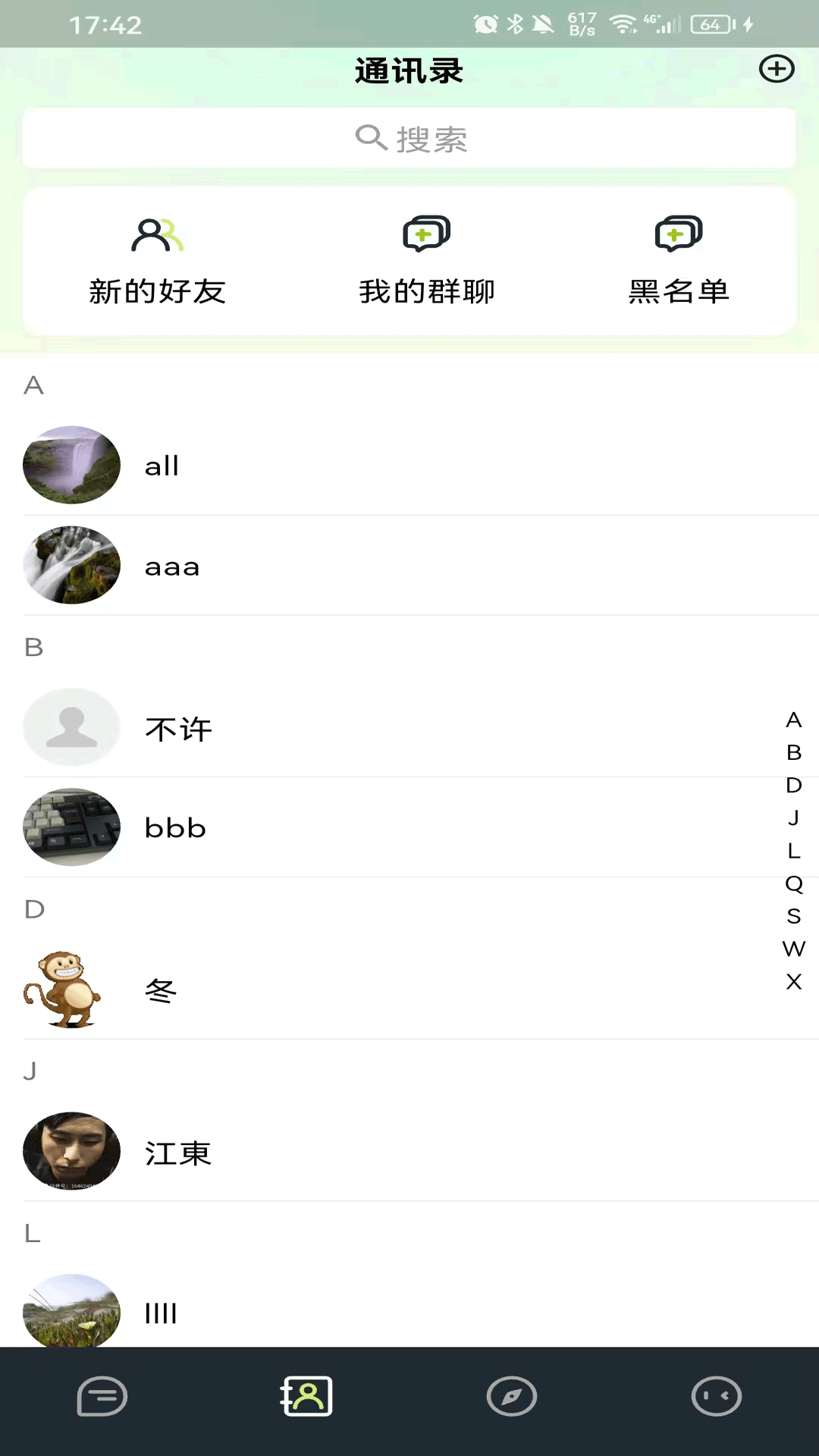 優(yōu)信截圖預(yù)覽