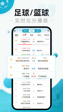 微球截圖