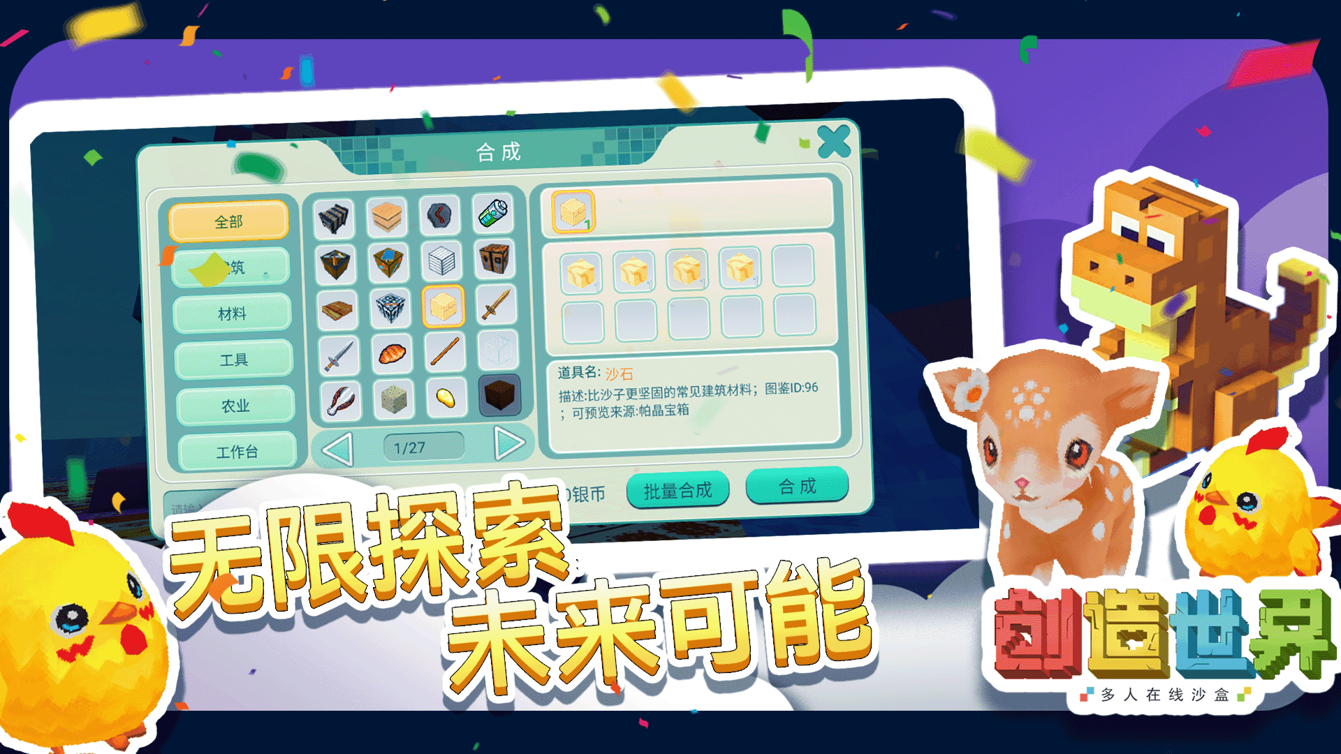 应用截图2预览