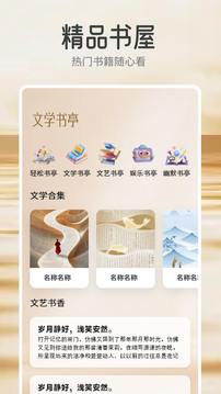 橙子閱讀截圖