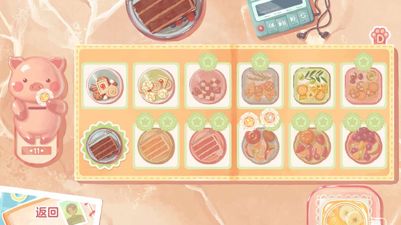 应用截图2预览