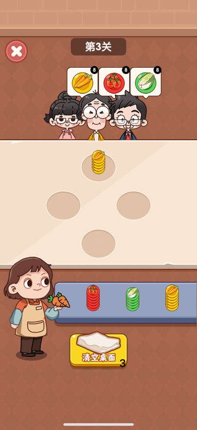 应用截图4预览