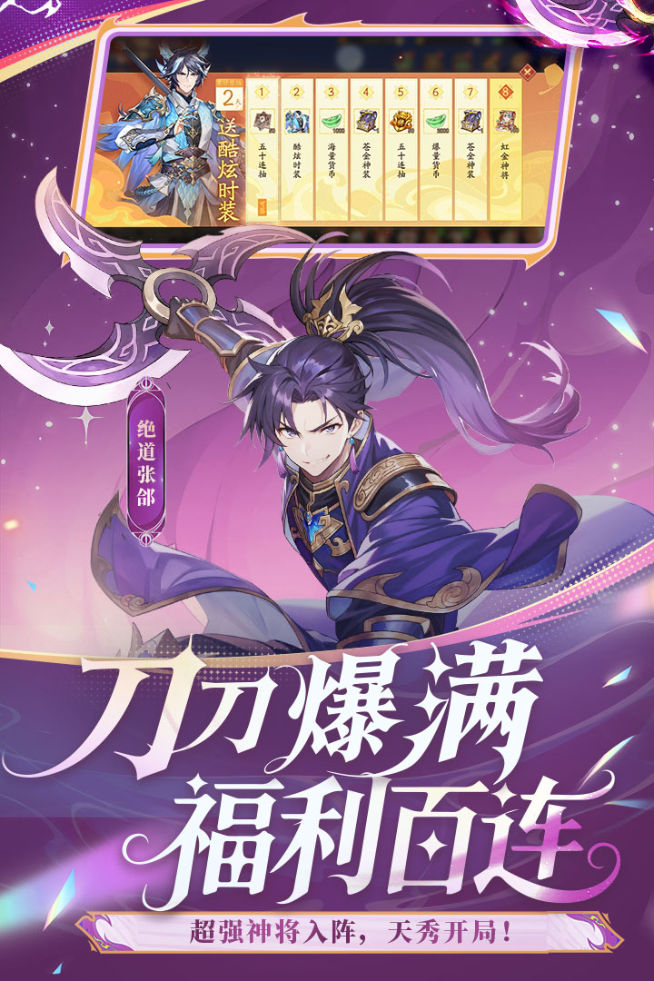 应用截图3预览