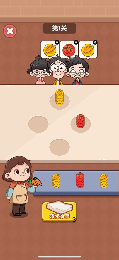 应用截图2预览