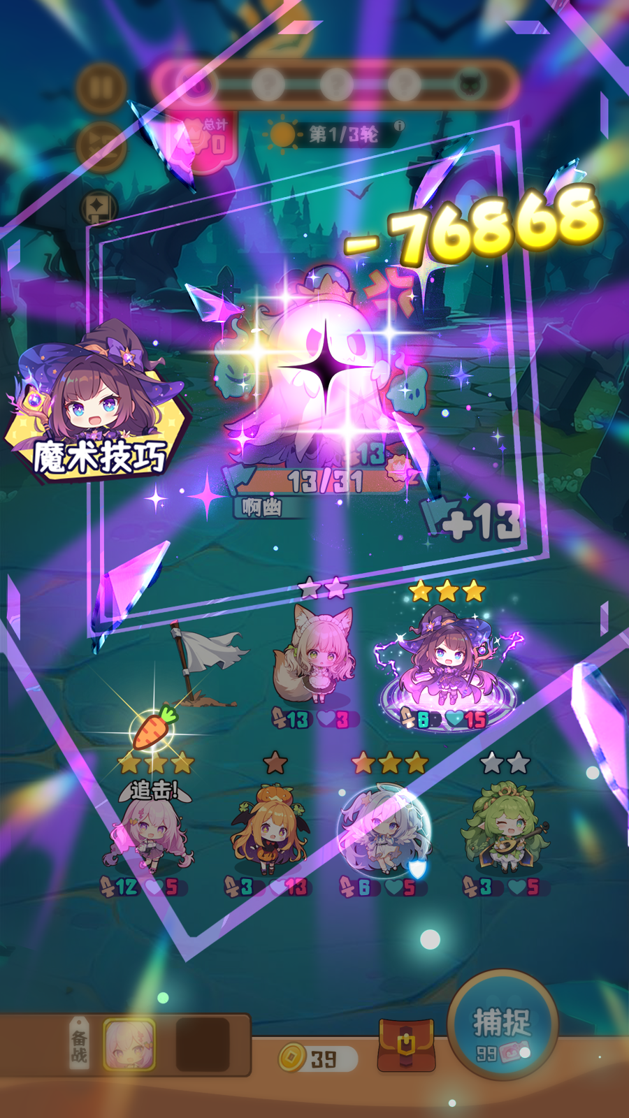 就是非?？蓯劢貓D預覽