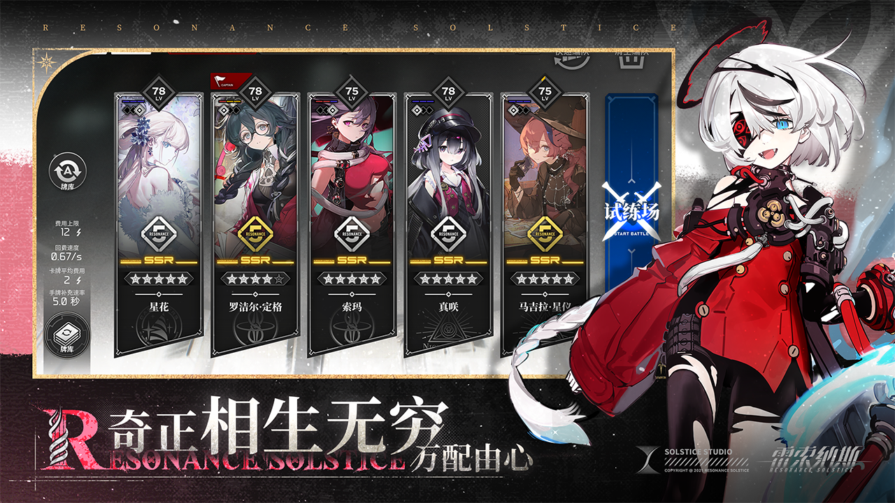 LSNS截圖預(yù)覽