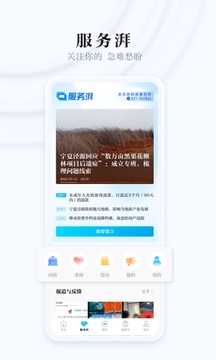 澎湃新聞截圖