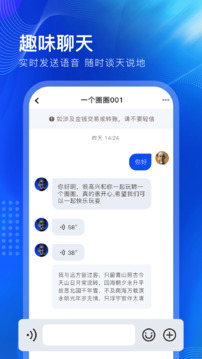 一個圈圈截圖