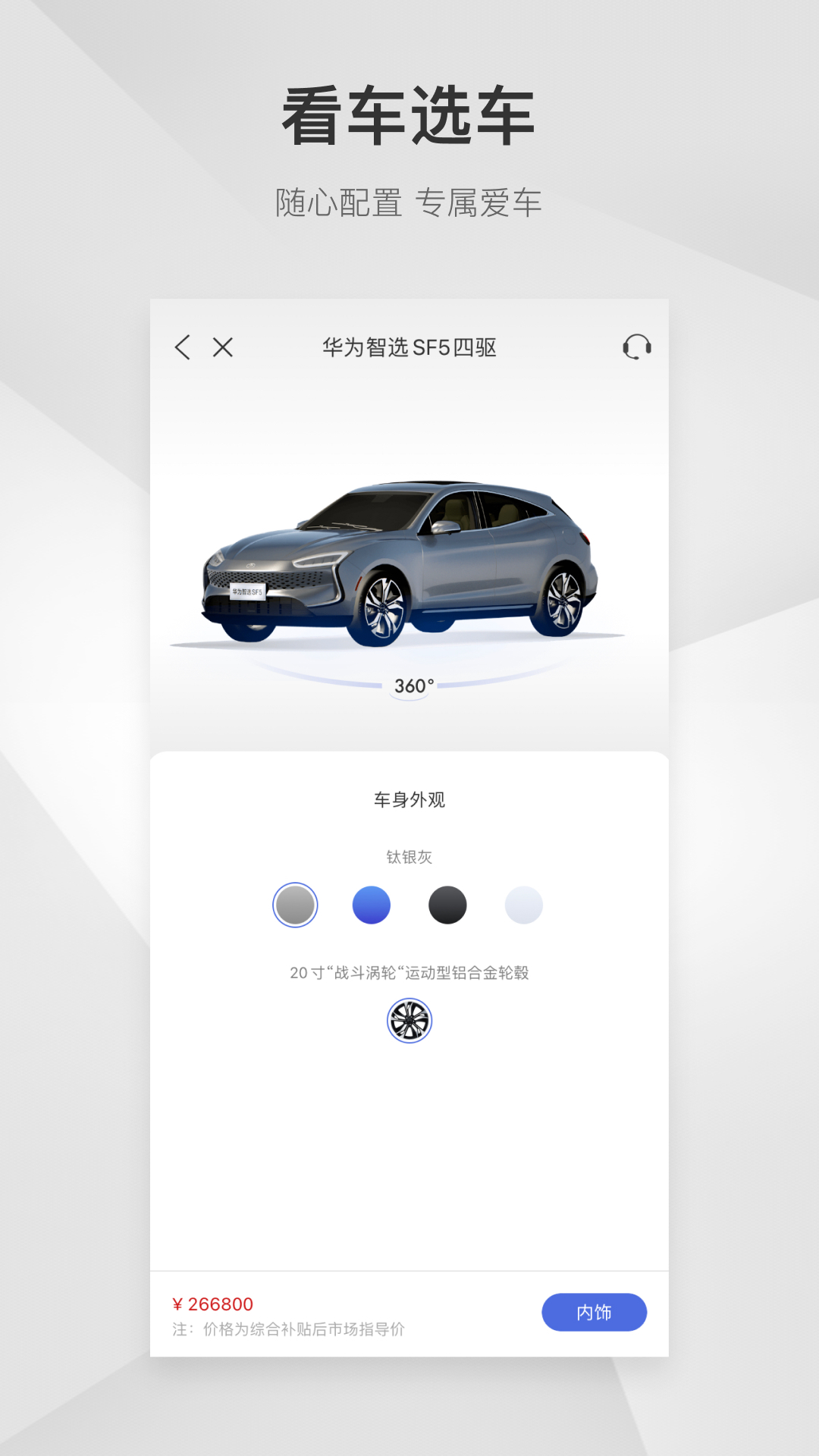 应用截图4预览