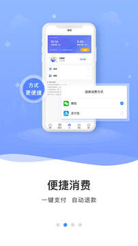 云達(dá)人截圖