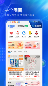 一個圈圈截圖