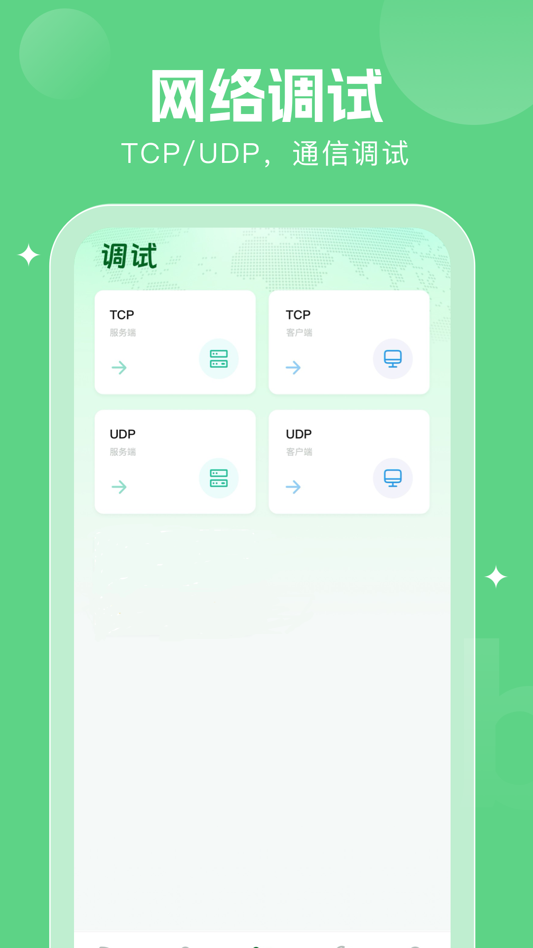 萬能鑰匙密碼查看器截圖預(yù)覽