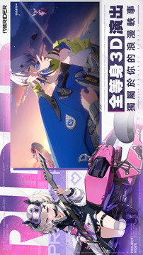 代號(hào)RIDER截圖