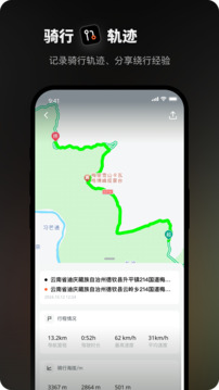 摩途截圖