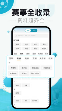 微球截圖