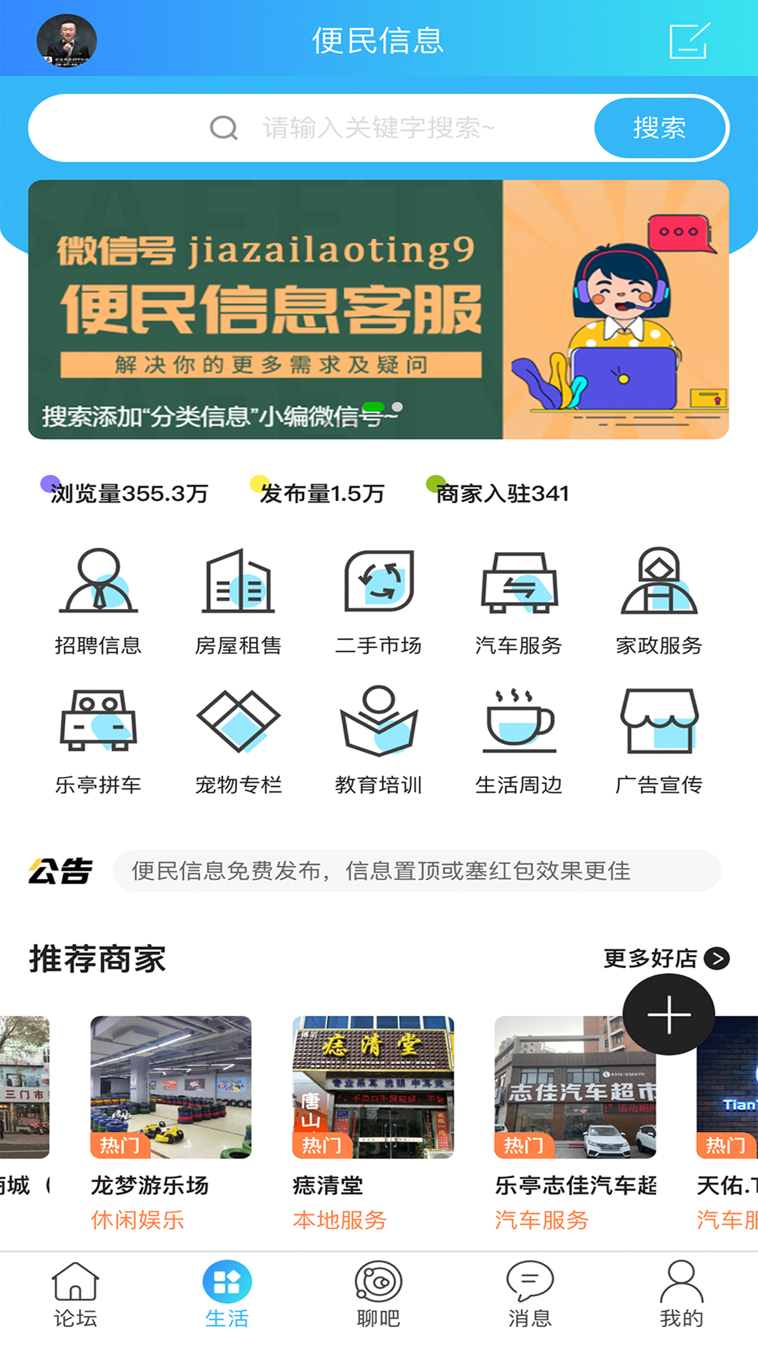 应用截图2预览