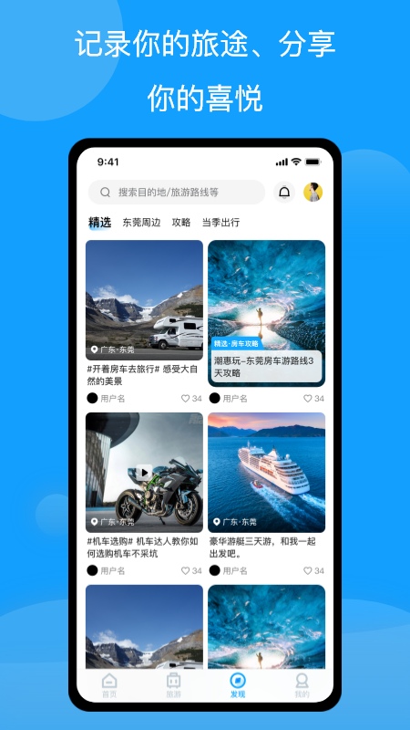 应用截图4预览