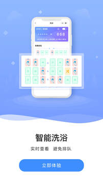 云達(dá)人截圖
