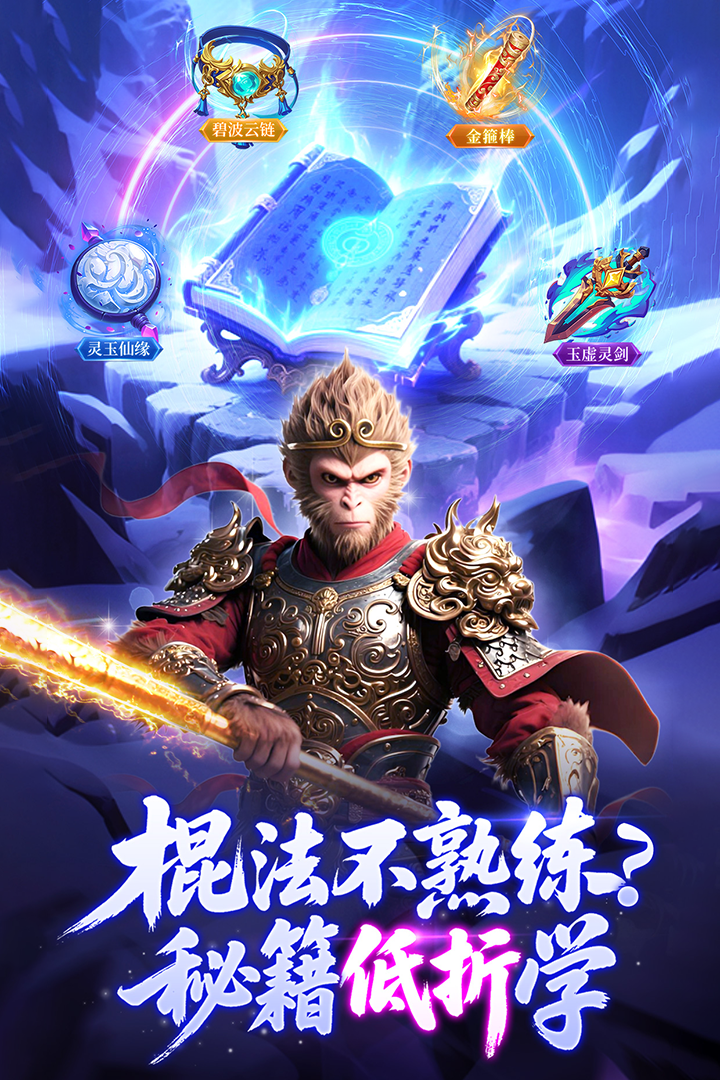 应用截图4预览