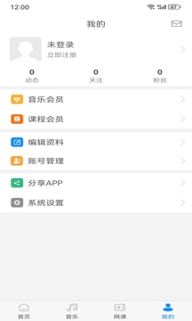 拉丁一百截圖