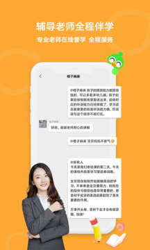 英語(yǔ)趣啟蒙截圖