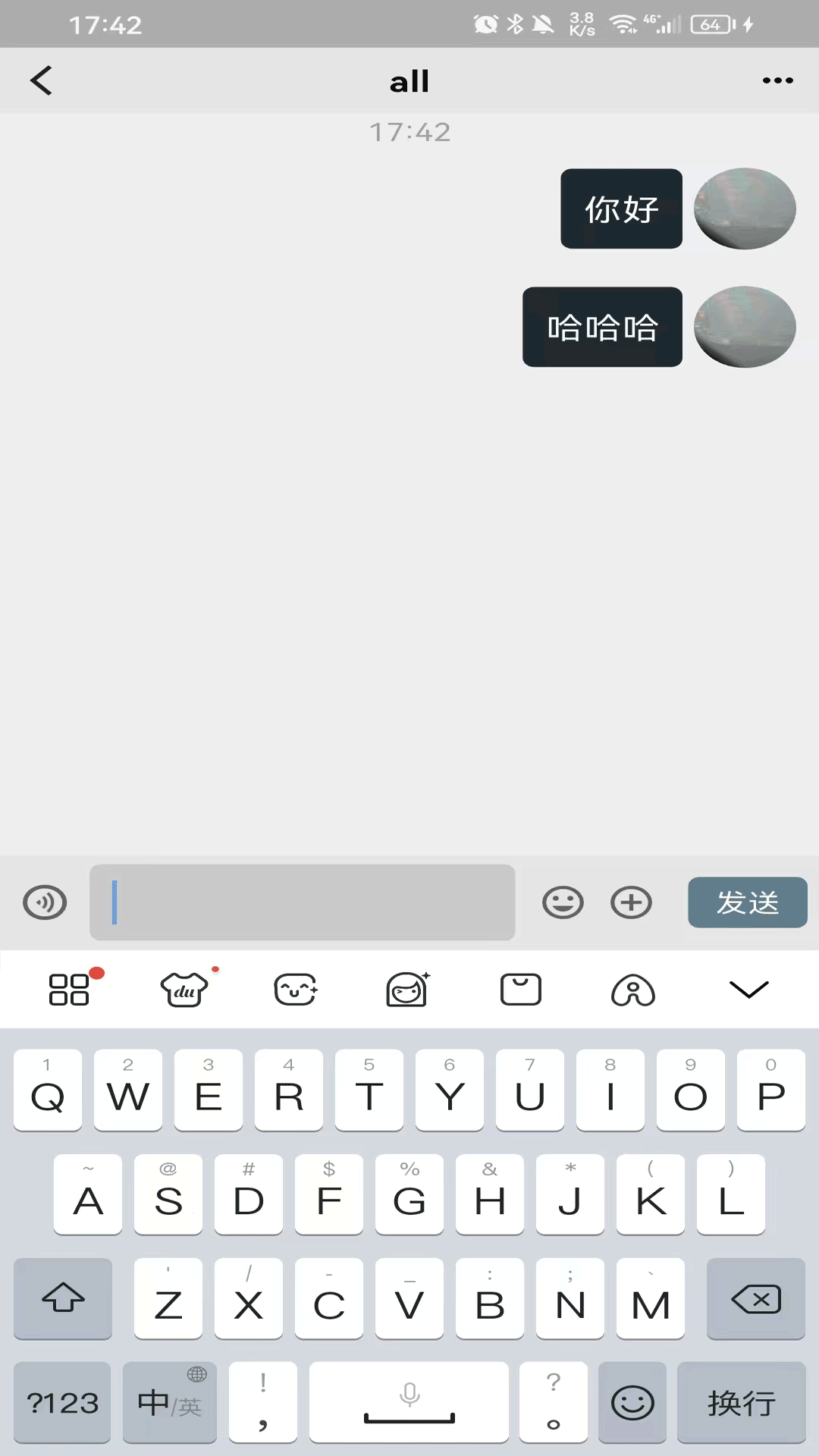優(yōu)信截圖預(yù)覽