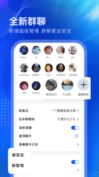 一個圈圈截圖