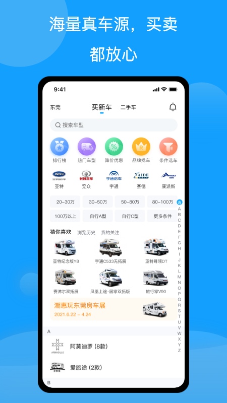 应用截图3预览