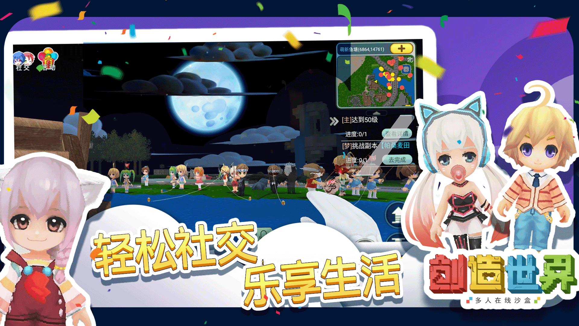 应用截图3预览