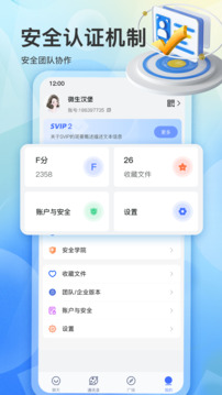 飛語(yǔ)截圖