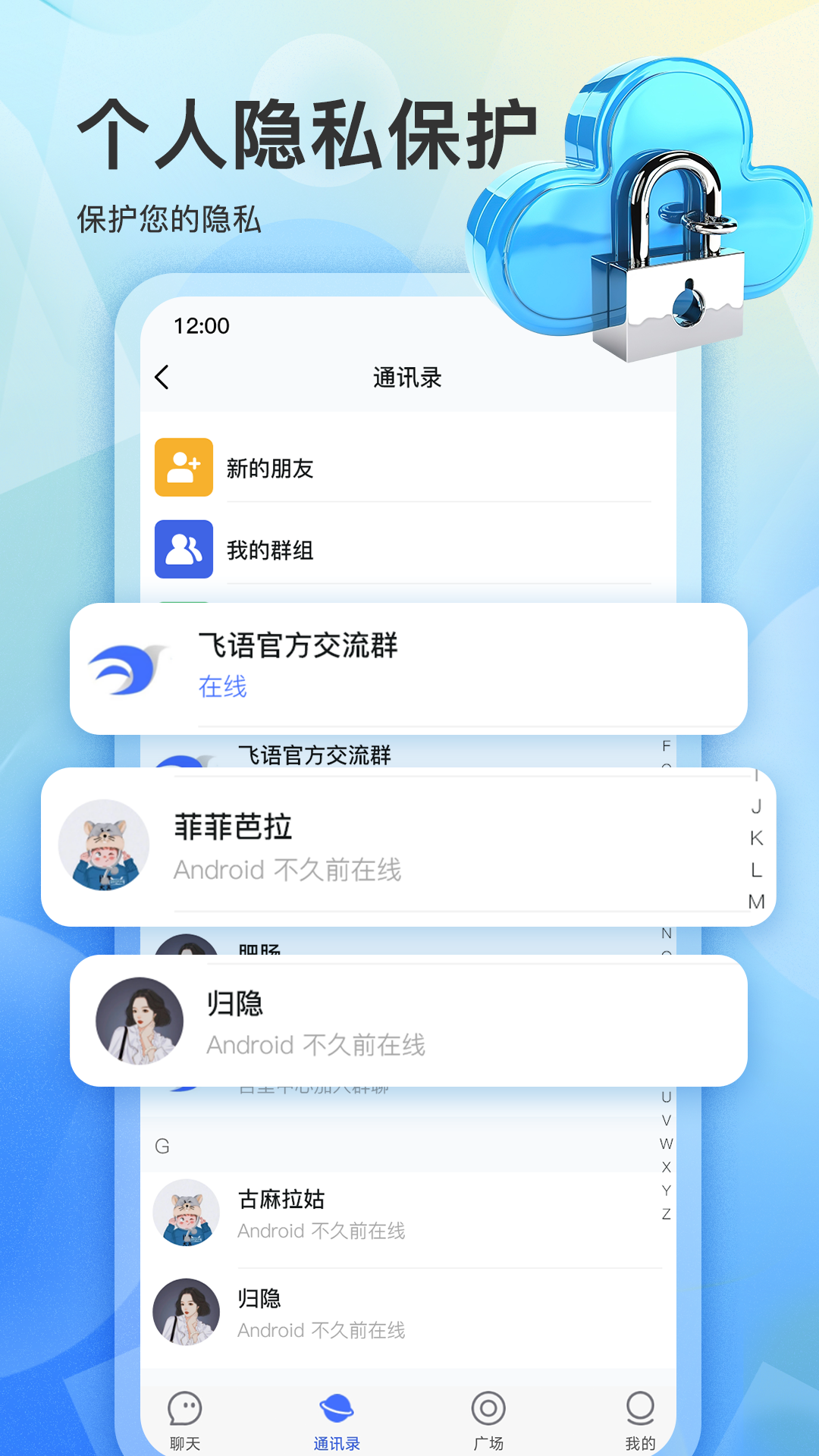 应用截图3预览