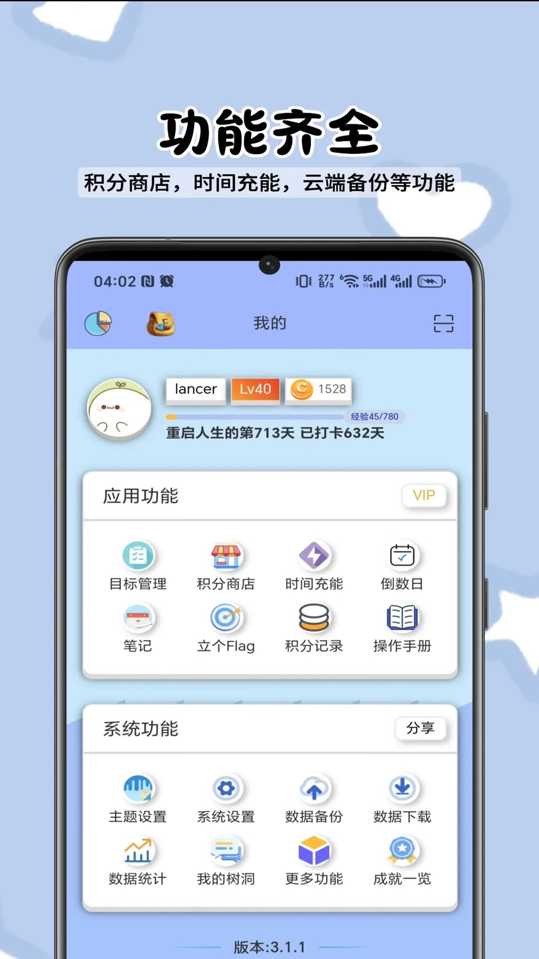 ToDo目標(biāo)截圖預(yù)覽