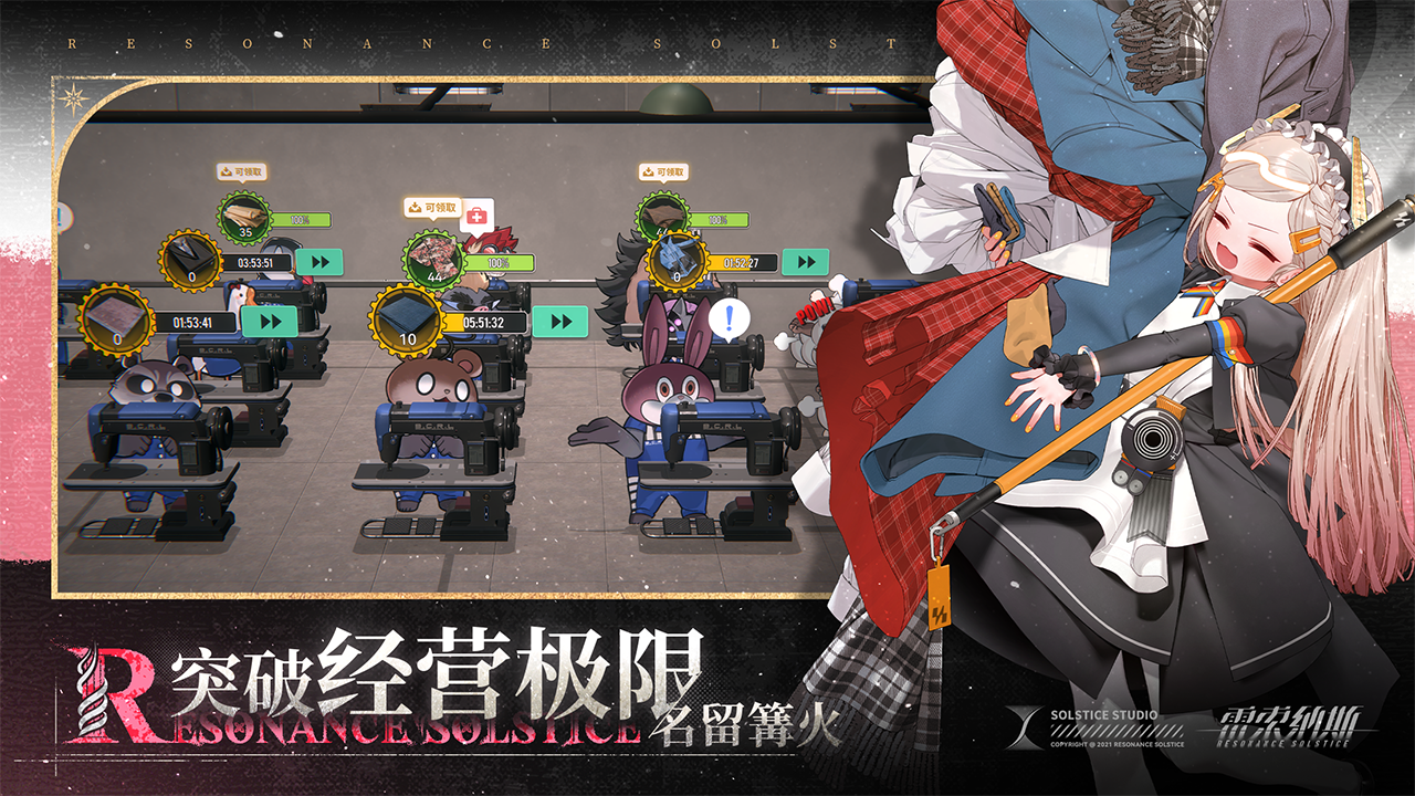 LSNS截圖預(yù)覽