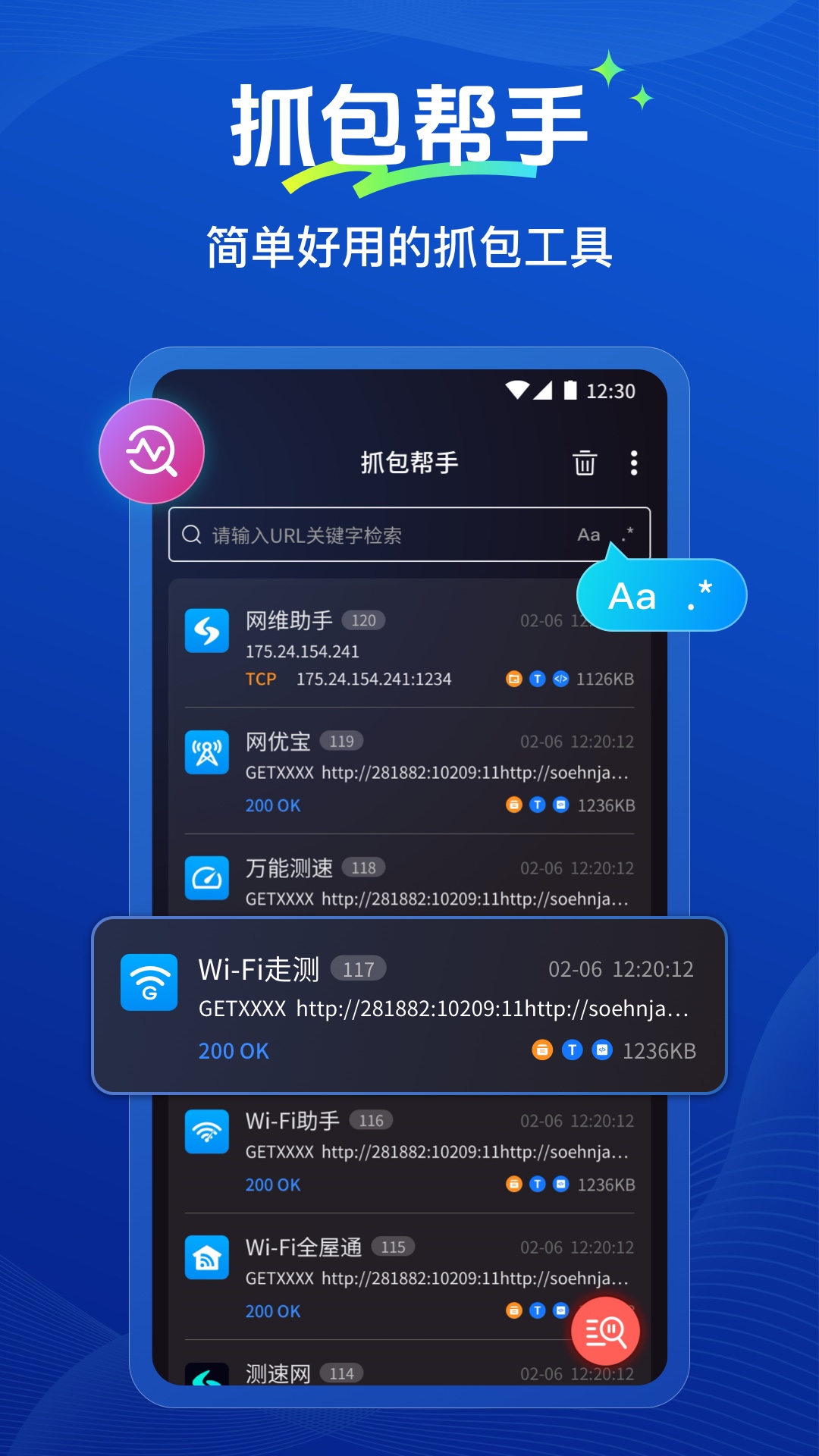 应用截图1预览