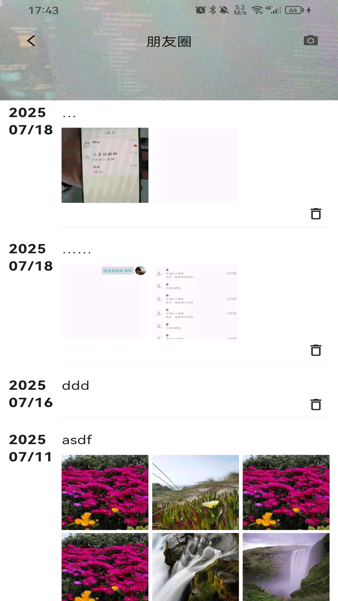 優(yōu)信截圖預(yù)覽