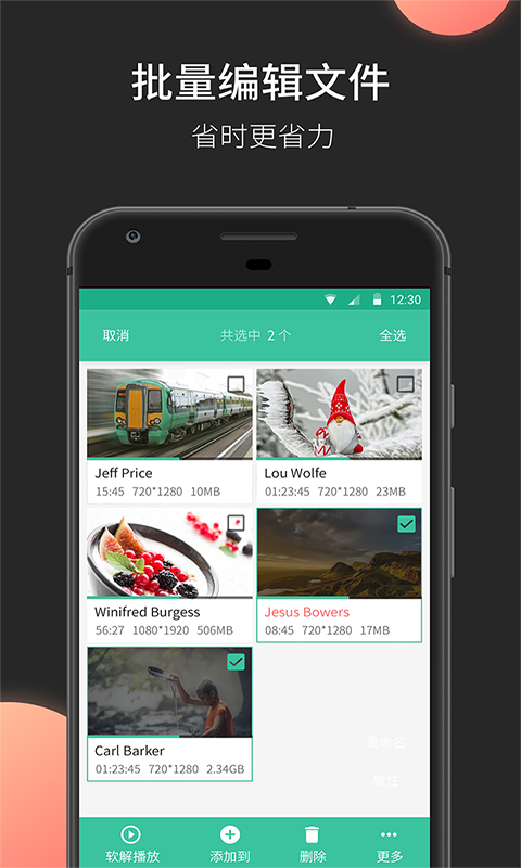 MoboPlayer截圖預(yù)覽