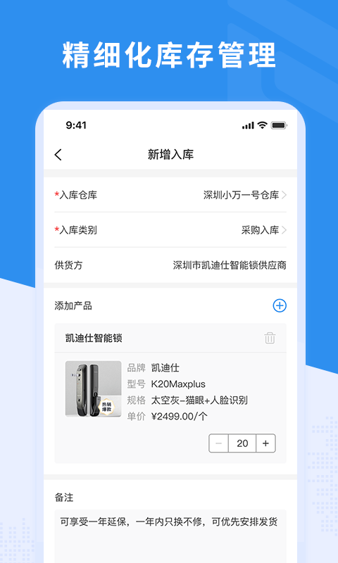 应用截图5预览