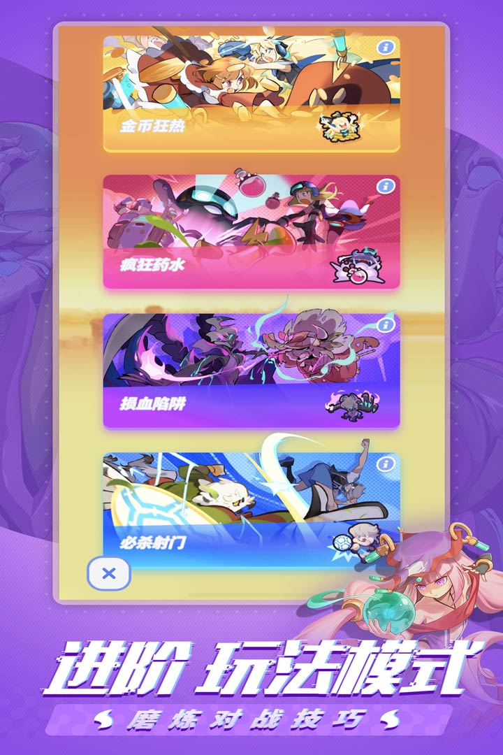 伊甸之戰(zhàn)截圖預(yù)覽