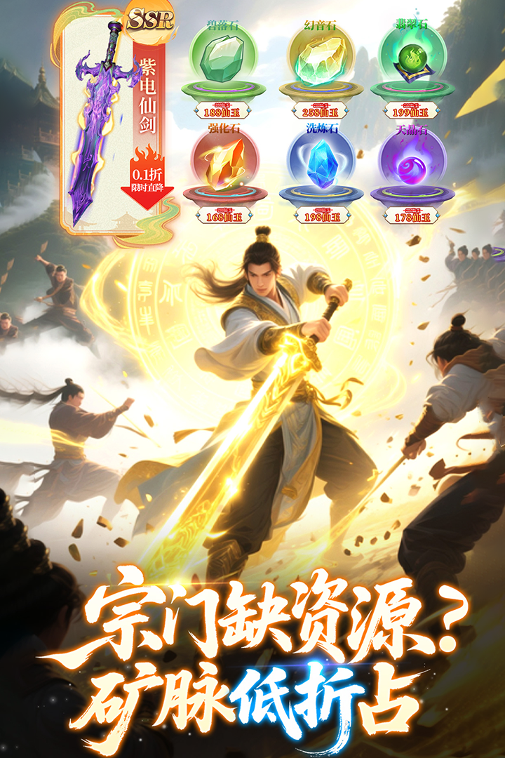 应用截图2预览