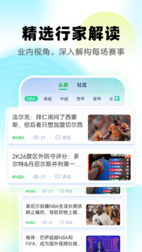 懂球體育截圖