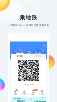 我的南京截圖