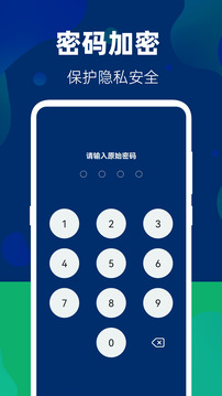 游戲隱藏大師截圖