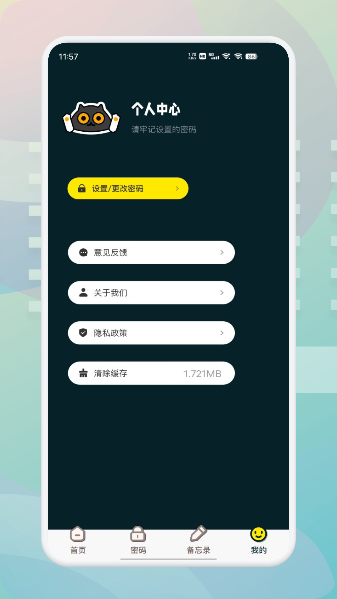 应用截图4预览
