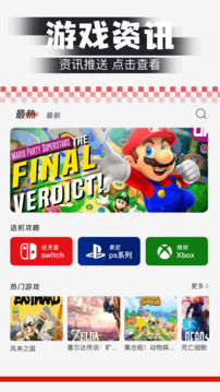 閃電龜截圖