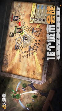 戰(zhàn)火勛章截圖