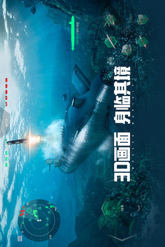 現(xiàn)代戰(zhàn)艦截圖