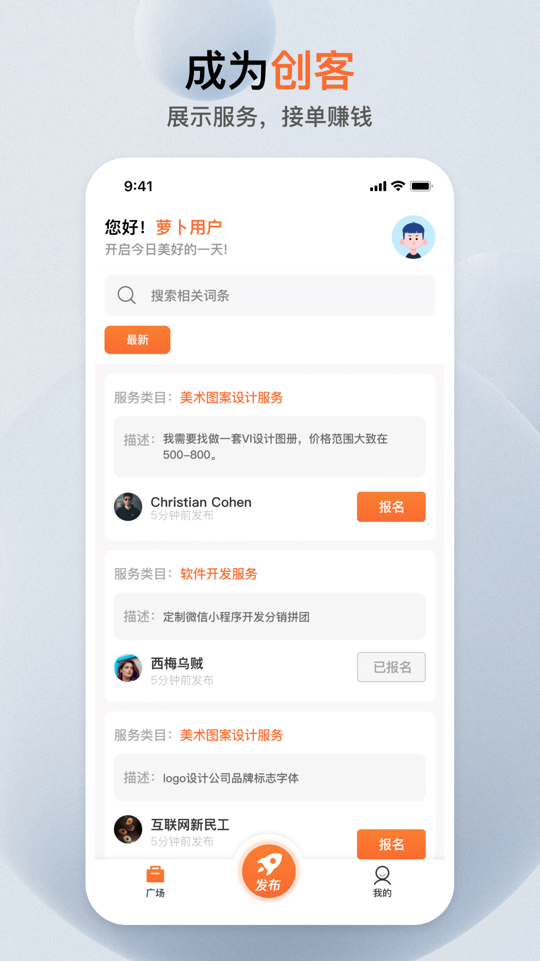 应用截图1预览